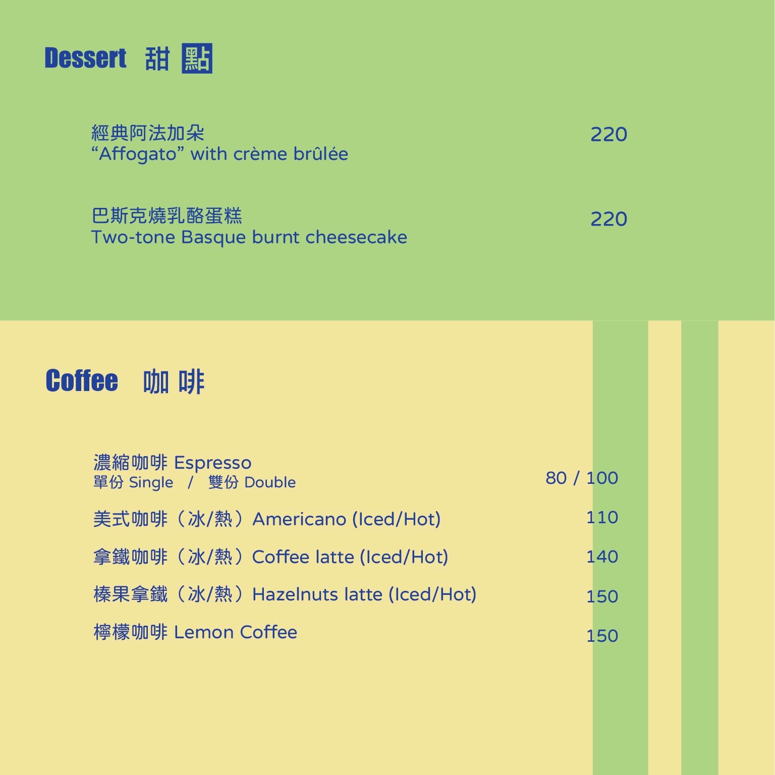 【墾丁美食推薦】迷路小章魚餐酒館：南灣海景第一排，Tiss 親自走訪被「大干貝」燒到的義大利特色料理！