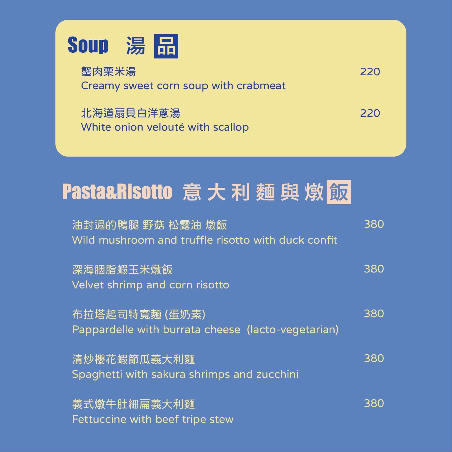 墾丁餐廳推薦, 墾丁美食, 章魚小酒館, 異國料理, 特色餐廳, 墾丁章魚小酒館, 墾丁迷路小章魚, 迷路小章魚 - TISS玩味食尚 【墾丁美食推薦】迷路小章魚餐酒館:南灣海景第一排,Tiss 親自走訪被「大干貝」燒到的義大利特色料理!