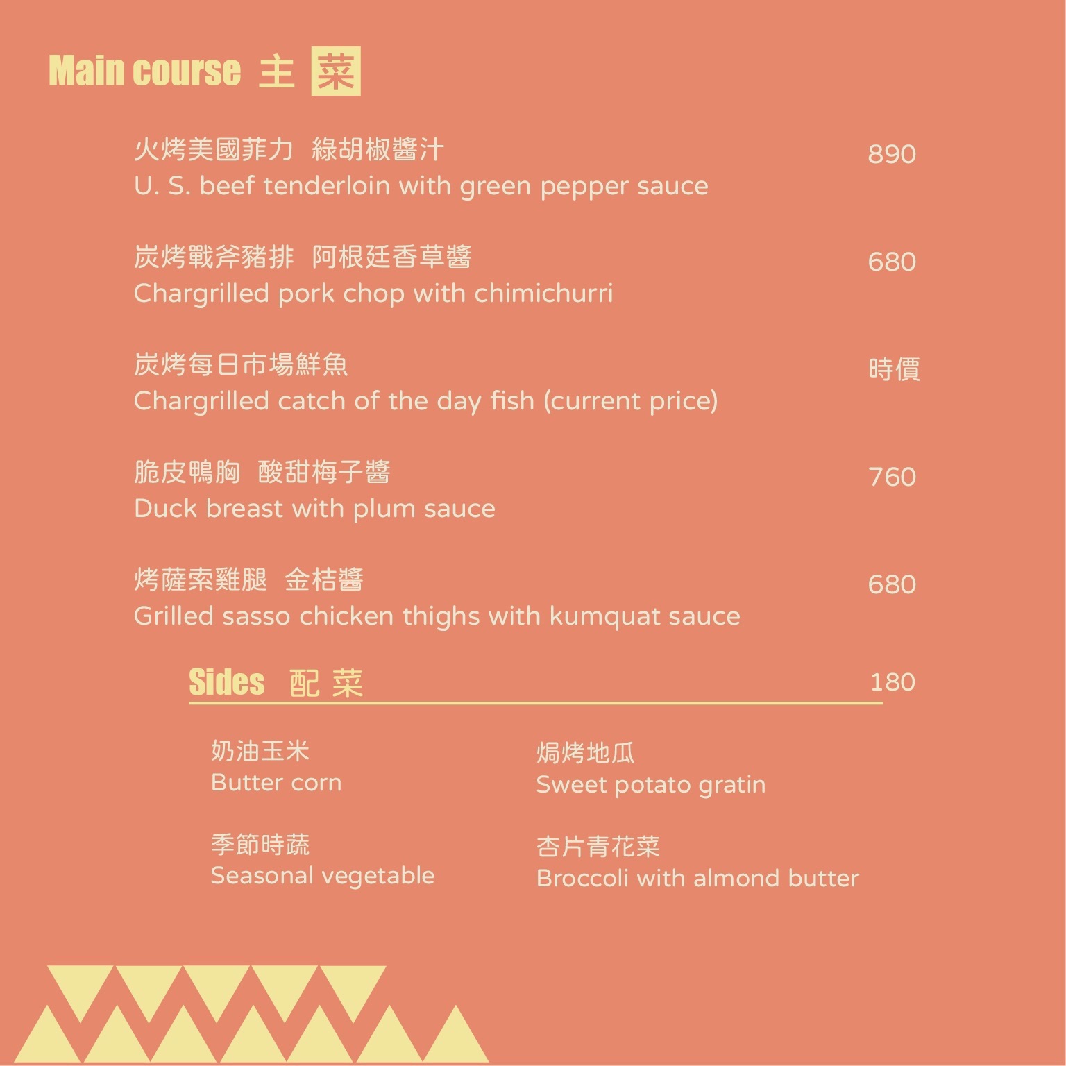 墾丁餐廳推薦, 墾丁美食, 章魚小酒館, 異國料理, 特色餐廳, 墾丁章魚小酒館, 墾丁迷路小章魚, 迷路小章魚 - TISS玩味食尚 【墾丁美食推薦】迷路小章魚餐酒館:南灣海景第一排,Tiss 親自走訪被「大干貝」燒到的義大利特色料理!