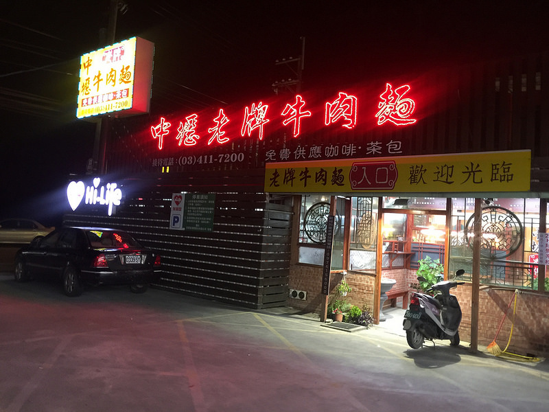 新竹親子飯店推薦｜關西六福莊生態度假旅館｜與動物的親密接觸