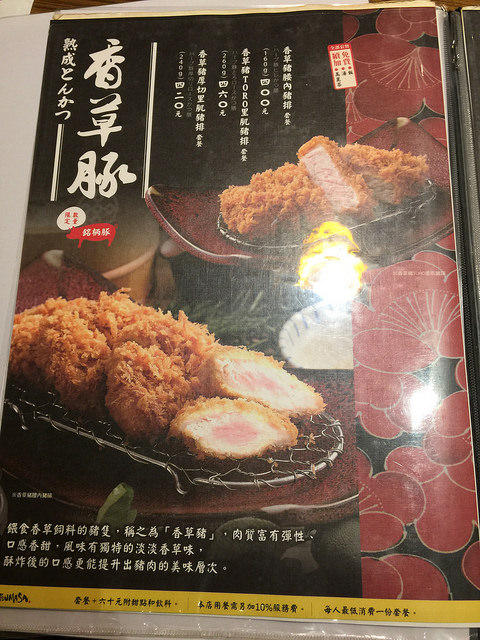 中壢大江購物中心美食推薦｜靜岡勝政日式豬排-超美味厚切豬排