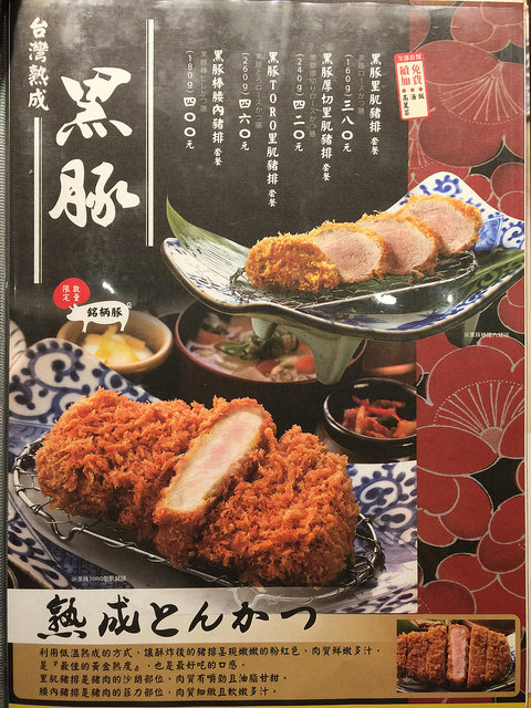 中壢大江購物中心美食推薦｜靜岡勝政日式豬排-超美味厚切豬排