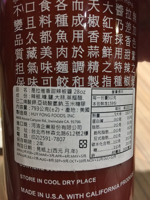 [（已歇業）台北小巨蛋站美食-Gary食記]越苑敦北店-平價道地又美味的越南美食連鎖店-好好吃的生牛肉河粉