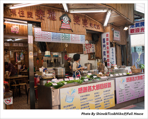 [烏來一日遊]原住民泰雅婆婆美食店