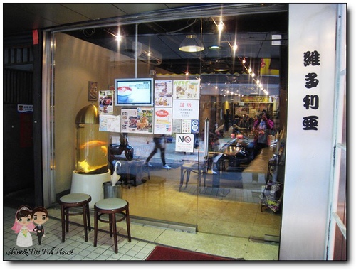 維記茶餐廳西門店