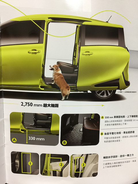 [Gary哥買車]TOYOTA SIENTA7人座休旅車-五月天代言汽車SUV+MVP，百萬以下，CP值高，稅金比WISH省$6000