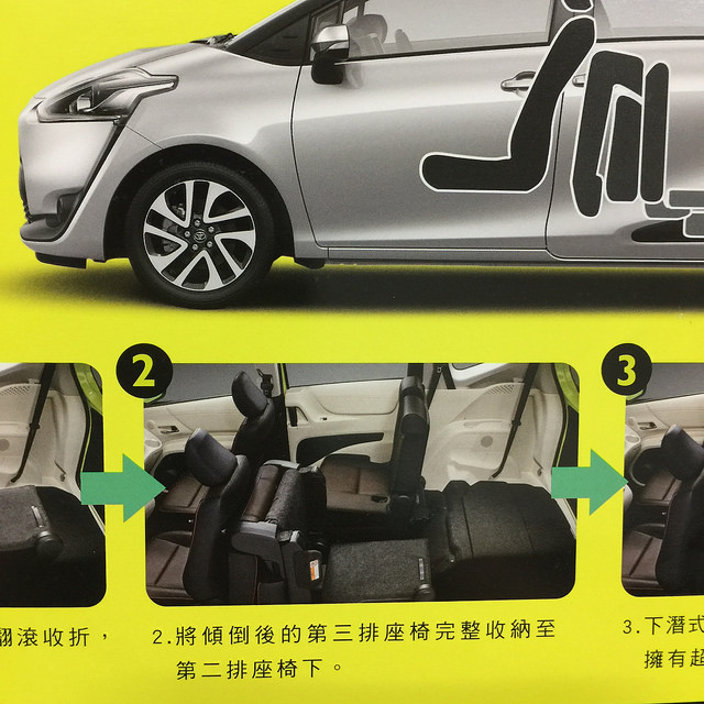 [Gary哥買車]TOYOTA SIENTA7人座休旅車-五月天代言汽車SUV+MVP，百萬以下，CP值高，稅金比WISH省$6000