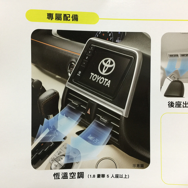 [Gary哥買車]TOYOTA SIENTA7人座休旅車-五月天代言汽車SUV+MVP，百萬以下，CP值高，稅金比WISH省$6000