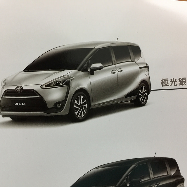 [Gary哥買車]TOYOTA SIENTA7人座休旅車-五月天代言汽車SUV+MVP，百萬以下，CP值高，稅金比WISH省$6000