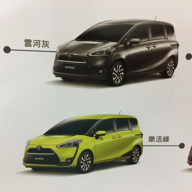 [Gary哥買車]TOYOTA SIENTA7人座休旅車-五月天代言汽車SUV+MVP，百萬以下，CP值高，稅金比WISH省$6000