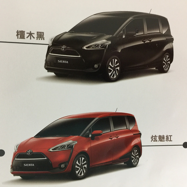 [Gary哥買車]TOYOTA SIENTA7人座休旅車-五月天代言汽車SUV+MVP，百萬以下，CP值高，稅金比WISH省$6000