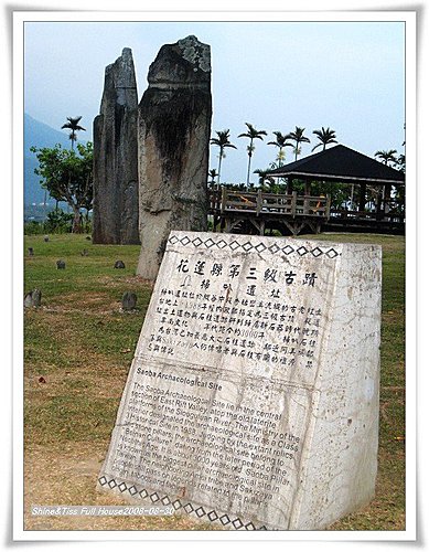 花蓮景點｜北回歸線標誌公園｜掃叭石柱｜花蓮熱門打卡景點