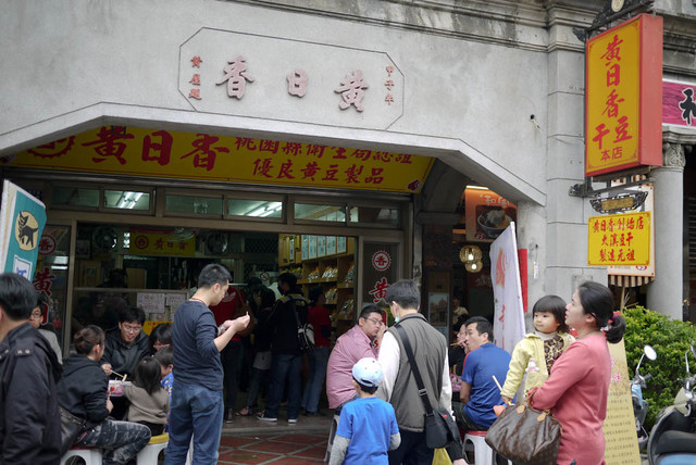 桃園大溪老街必吃美食｜老阿伯現滷豆乾｜原來大溪豆乾真的名不虛傳