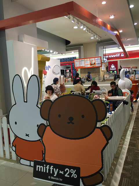 [中和環球購物中心]米飛兔主題餐廳-miffy x 2% CAFE超療癒的下午茶