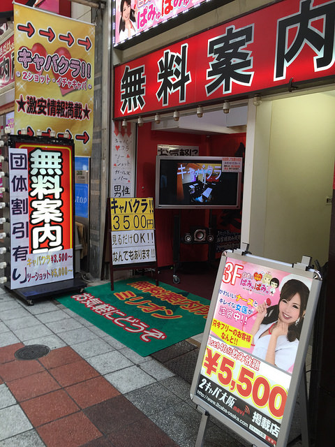 大阪梅田飯店｜大阪東急REI｜近JR大阪站｜房間大｜阪急三番街附近｜吃飯、購物都方便