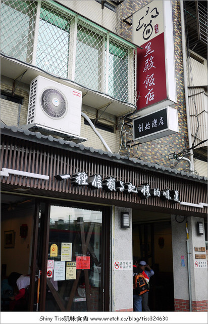 淡水美食｜黑店排骨飯｜黑殿飯店｜台灣古早味｜淡水必吃排骨飯