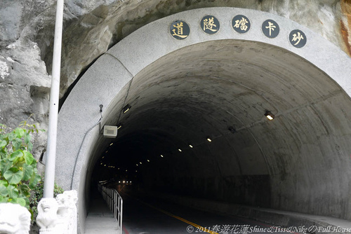 花蓮景點｜太魯閣砂卡礑步道點｜太魯閣必走步道!!