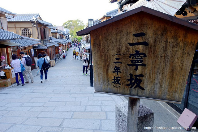 京都哲學之道清水寺149