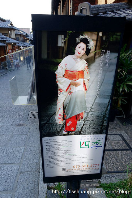 京都哲學之道清水寺151