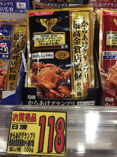 [大阪道頓堀心齋橋美食]たこ八章魚燒總本店、鳴門鯛燒本舖、黑門市場大草莓