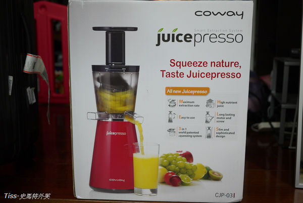 Coway Juicepresso慢磨機-01.jpg