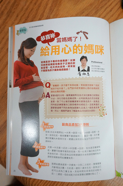 雜誌12