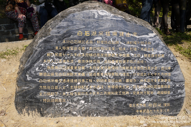 莓圃觀光休閒果園｜內湖採草莓｜超讓人驚豔的草莓繽紛pizaa｜白石湖吊橋踏青