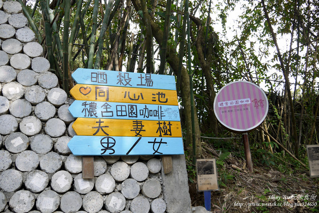 莓圃觀光休閒果園｜內湖採草莓｜超讓人驚豔的草莓繽紛pizaa｜白石湖吊橋踏青