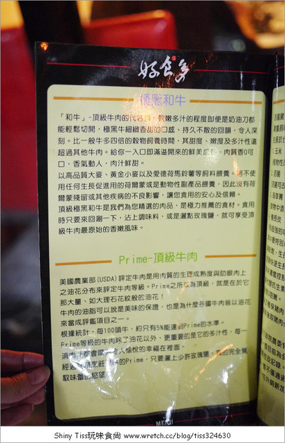 [愛吃肉必去]民生社區好食多涮涮鍋-平價高級肉專賣店（忠孝復興站附近也有店囉）