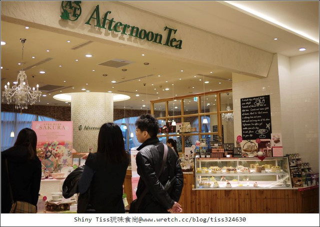 [食記]板橋大遠百Afternoon tea-香橙莓果巧克力蛋糕捲還是心頭好啊！