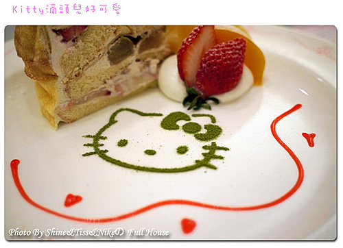 [日文課食記]Hello Kitty Sweets