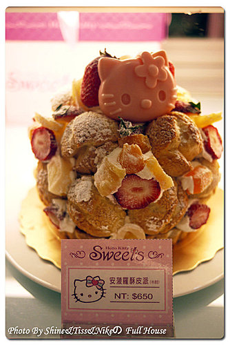 [日文課食記]Hello Kitty Sweets