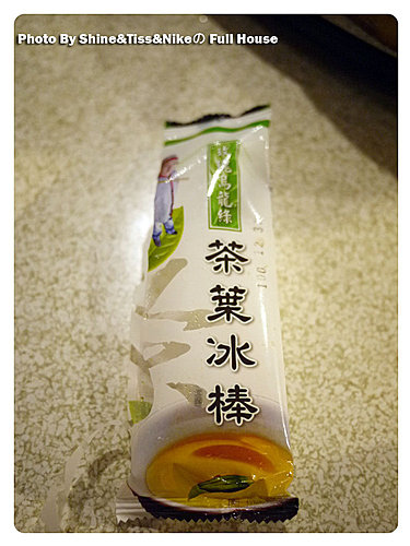 [食記]貓空大茶壺一樓茶餐廳