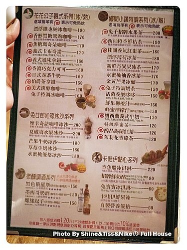 [食記]八里兔子餐廳（親子餐廳）