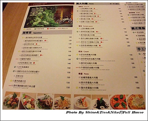 [忠孝敦化站美食]GO GO PASTA敦南店-平價義大利麵