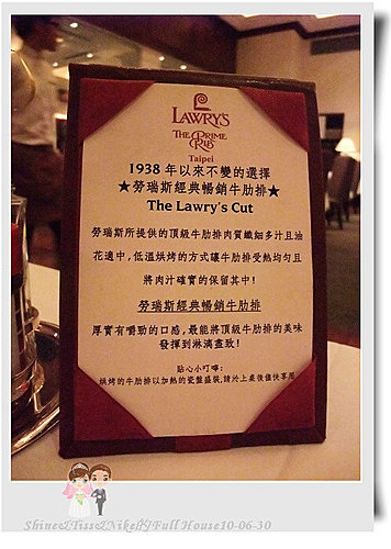 [生日大餐]LOWRY'S勞瑞斯牛肋排