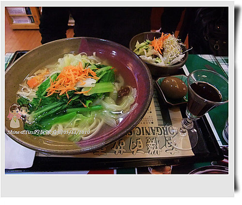 [食記]無毒的家仁愛店