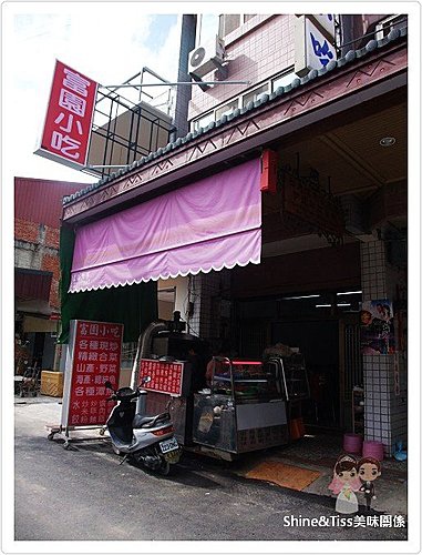 [家族旅遊]日月潭纜車、遊湖+伊達邵碼頭餐廳推薦-富園觀湖餐館