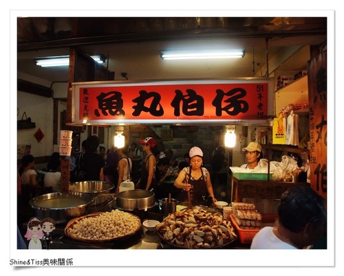 [有照駕駛]九份美食之旅-魚丸伯仔、阿柑姨芋圓