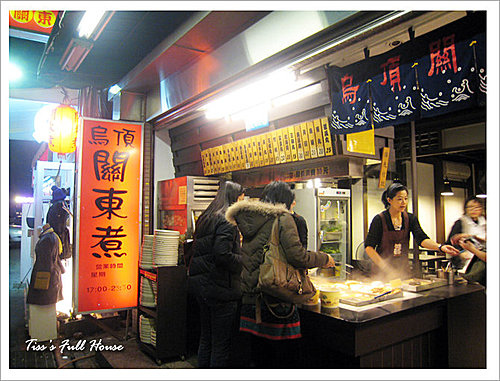 夜市走透透-師大夜市（下）