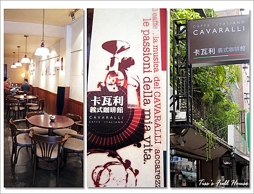[永康街咖啡推薦]卡瓦利義式咖啡館-近捷運東門站