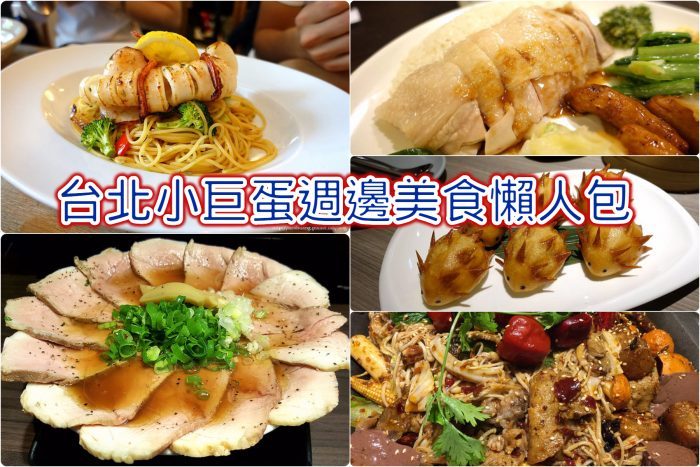 [南京復興站美食]六福皇宮Silk Road Feast絲路宴下午茶Buffet-大推甜點~~