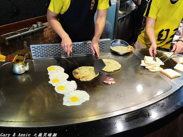 扶旺號鐵板吐司，東區中式平價早午餐推薦，捷運忠孝復興站美食