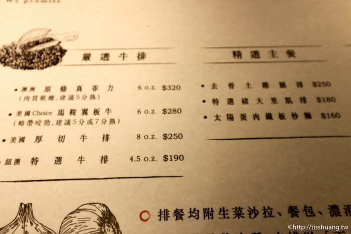 微風南京百貨美食街｜油蔥黑鐵牛排，潮牌、平價鐵板燒牛排