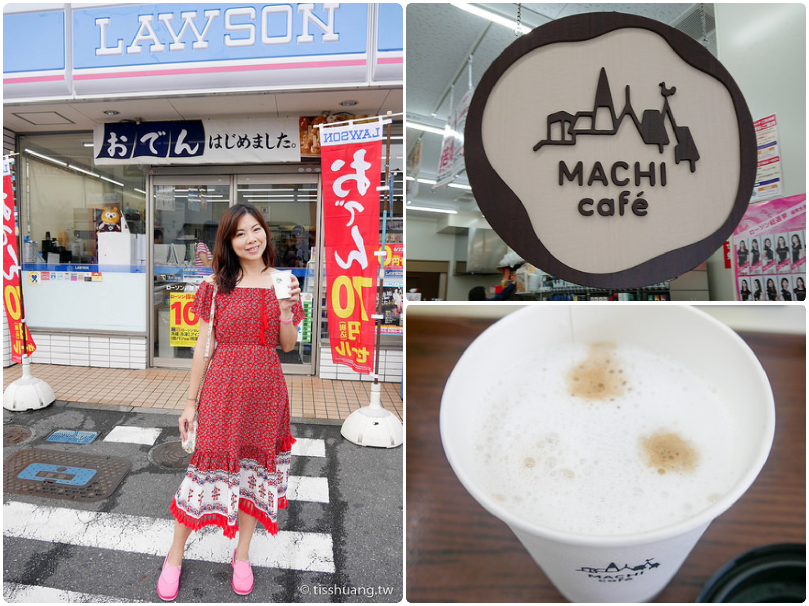 日本LAWSON超商必喝｜MACHI Cafe拿鐵咖啡，炸雞也好好吃
