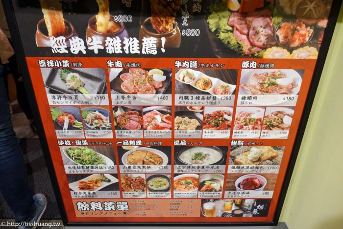 【台韓民國韓式燒肉店】專人幫烤超推薦，水果酒好喝、小菜無限續