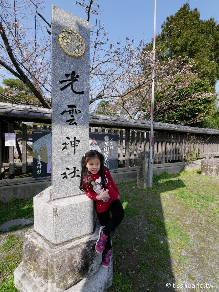【西公園】九州福岡景點，賞櫻名所100選景點，KURUMI甜點推薦