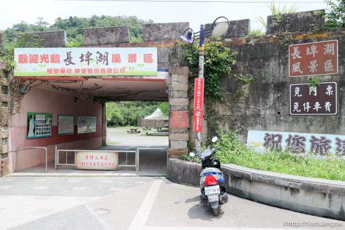 宜蘭三星景點推薦｜長埤湖風景區可靈營｜免門票免停車費還可以餵羊餵兔子還有魚跟鵝｜百孚懷香蔥油餅必吃