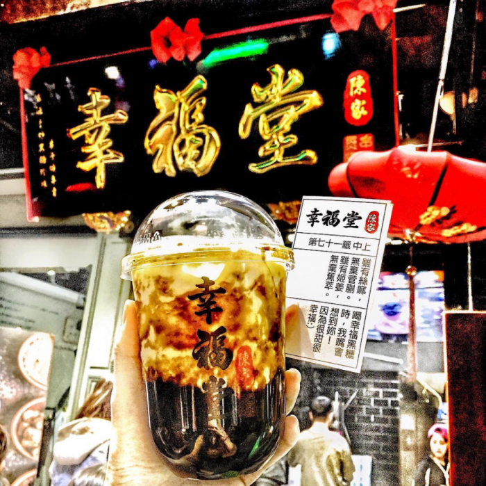 士林夜市必喝珍奶｜幸福堂｜喝飲料竟然有戀愛的感覺