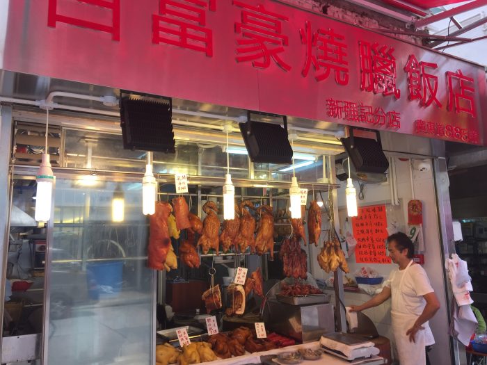 百富豪燒臘飯店｜香港街邊美食｜我心中的米其林三星美食